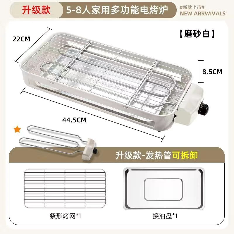 Indoor Smokeless Electric Grill